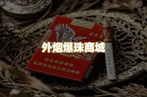 福建云霄货源
